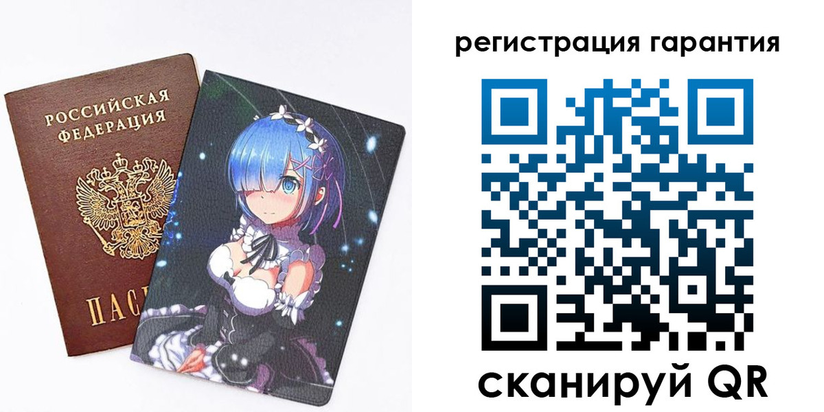 прописка ребенка в Смоленске