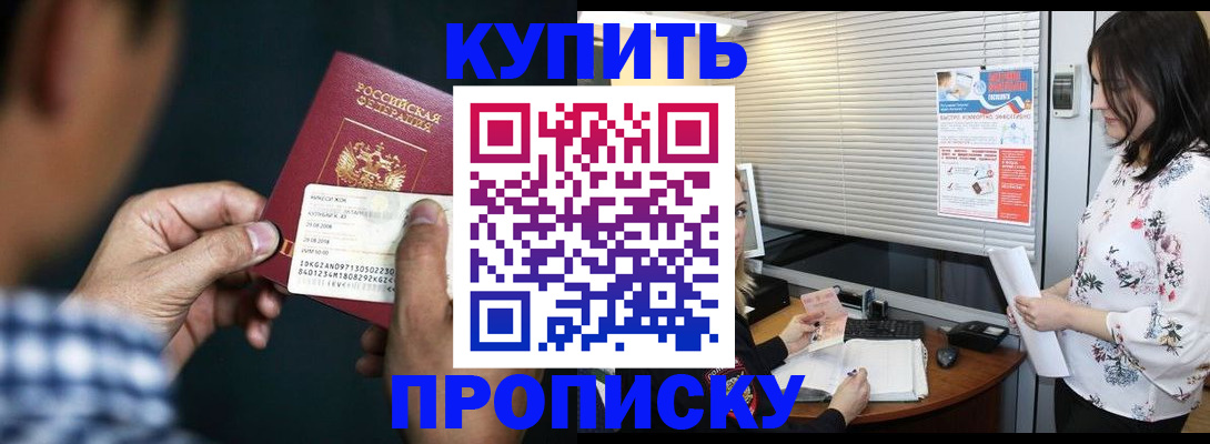 форма 3 в Смоленске