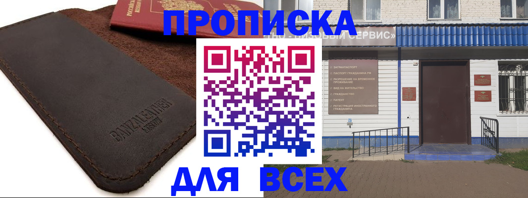 регистрация для дет. сада в Смоленске