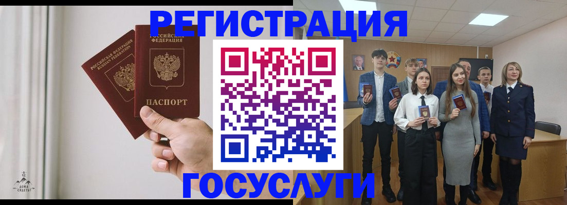 временная регистрация гарантия в Смоленске